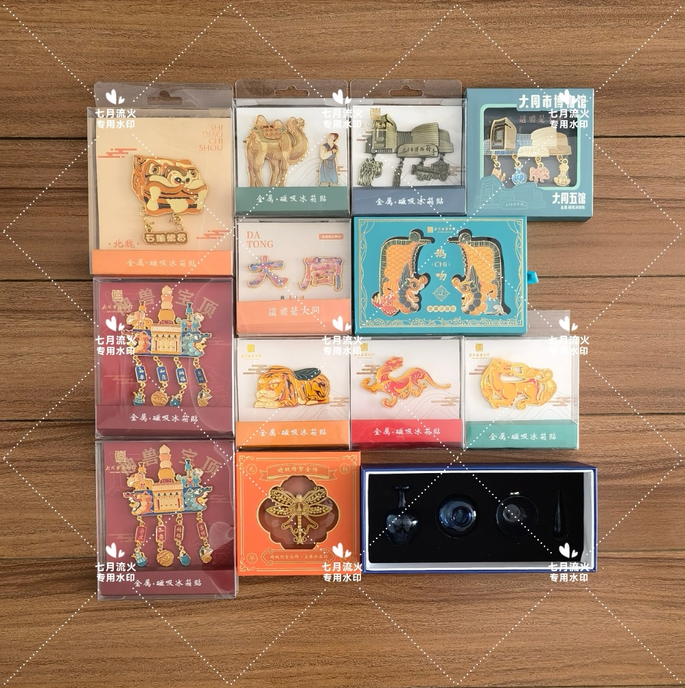 金属冰箱贴大同市博物馆