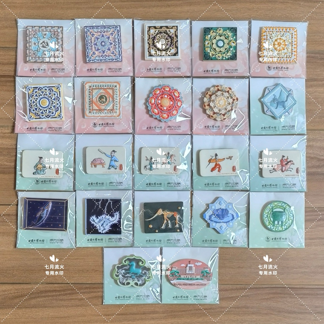 代购甘肃省博物馆冰箱贴合集丝路珍宝和敦煌藻井系列