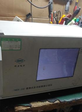 【议价】pmdr-200，便携式多功能数据记录仪