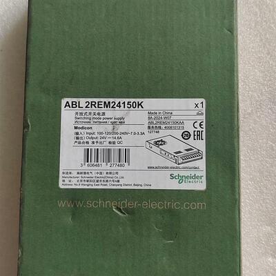 【议价】施耐德开关电源DC24V   ABL2REM24150K，保