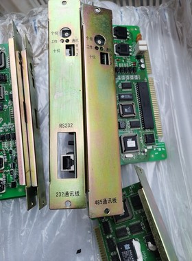 议价；海湾GST-INET-01/02火灾显示盘接口卡，回路板、2