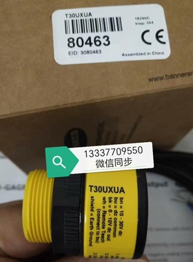 【议价】T30UXUA 80463 美国邦纳BANNER