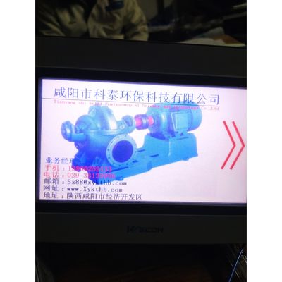 议价；拆机维控触摸屏LEV12070D，成色如图。包好