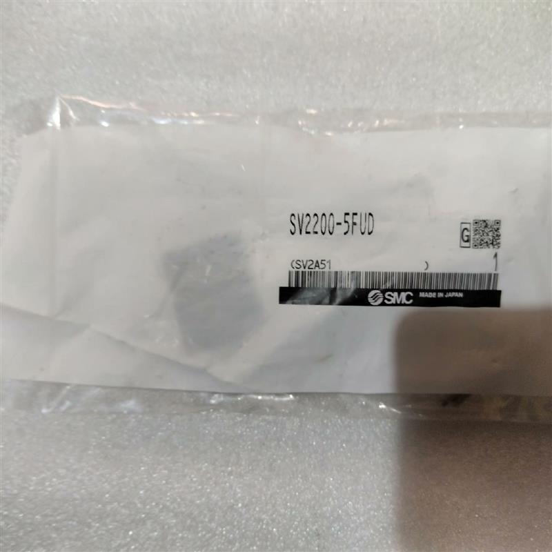 【议价】原装正品进口SMC阀导电磁阀SV2200-5FUD；1个，全