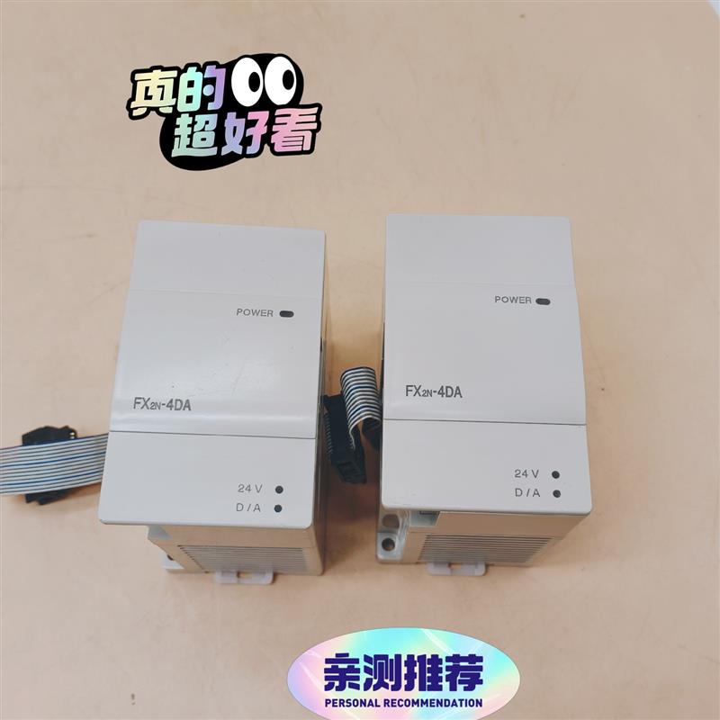 【议价】FX2N-4DA三菱PLC模拟量模块包邮顺丰9成新，原装正品