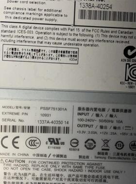 【议价】exbreme PSSF751301A 800382-00-