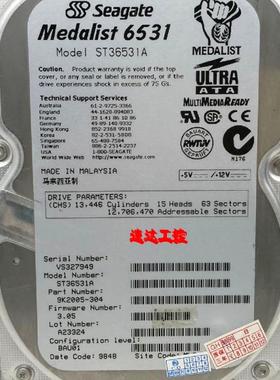 【议价】希捷ST36531A并口IDE 6.5G台式机工业 3.5寸