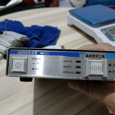 【议价】拆机IRISYS-SX除电装置 ISX-224