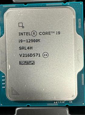 【议价】出一颗 i9 12900k 实物图测试需要升级的来
