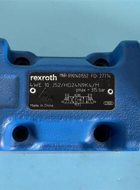 【议价】R901401552 4WE10J5X/HG24N9K4/M