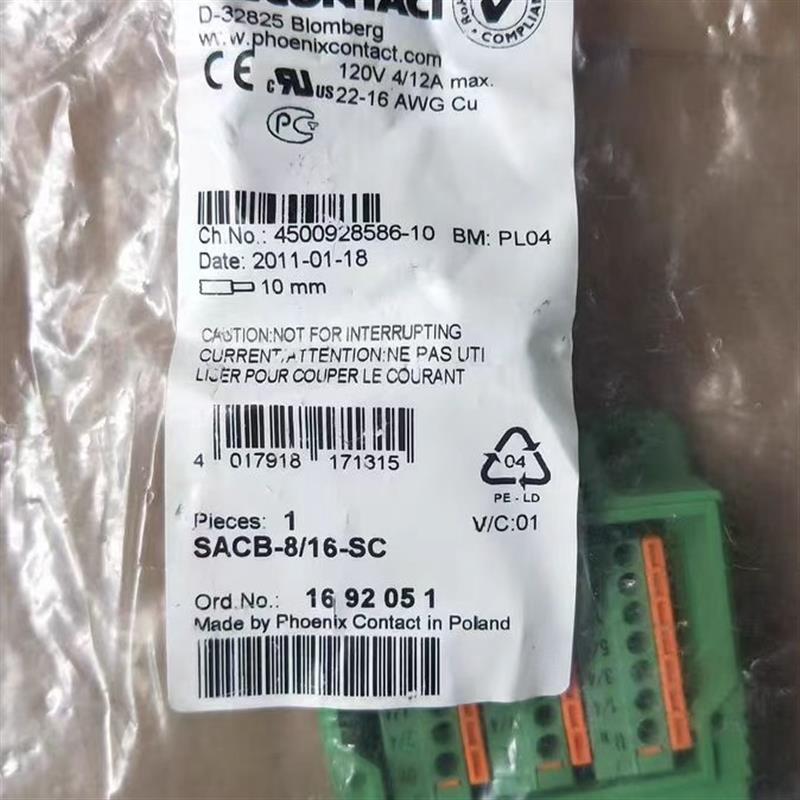 【议价】菲尼克斯全新原装正品   1692051   SACB-8/