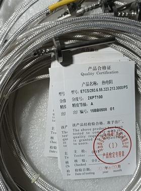 【议价】B+B毕加毕2XPT100温度传感器ETCS/293.6.5