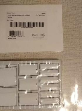 【议价】Control4 全新烤漆白自定义情境按键！Control4