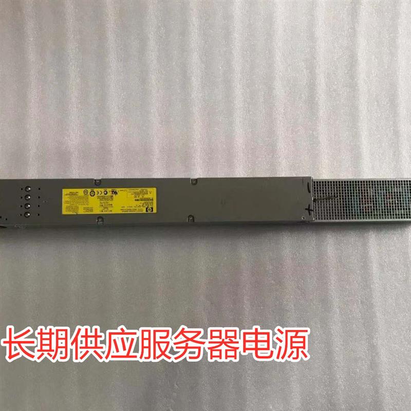 【议价】HP2450w12V200A静音电源 ，白黄绿标 C7000