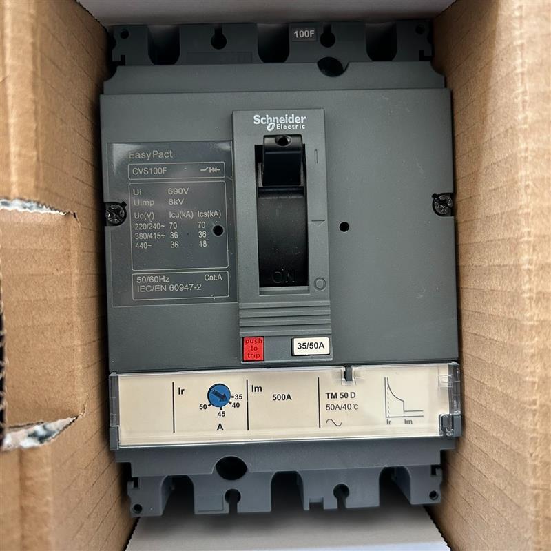 【议价】施耐德CVS100F系列塑壳断路器35/50A