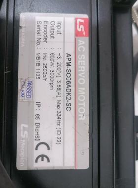 【议价】拆机LS一ApM一Sc06ADk2一sc（600w）1台