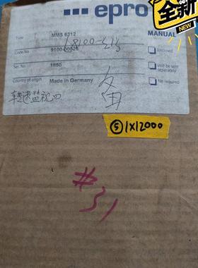 【议价】EPRO MMS6312 转速模块
