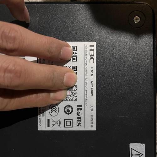 【议价】H3CMini Mr1200W 路由器功能包好