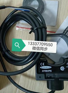 【议价】OTBVP6 28589 光学触摸按钮 美国邦纳BANNER
