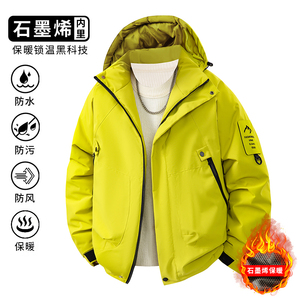 石墨烯三防保暖外套立领连帽防水加厚冲锋衣M2815A（棉衣）特P60图片
