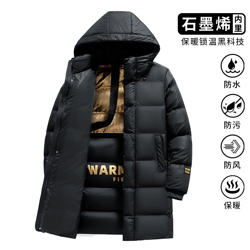 石墨烯三防连帽中长款保暖外套宽松加厚棉服男M9597（棉衣）特P91,男装棉衣,电商A007-1