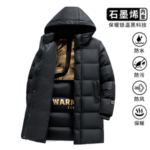 石墨烯三防连帽中长款保暖外套宽松加厚棉服男M9597（棉衣）特P91图片