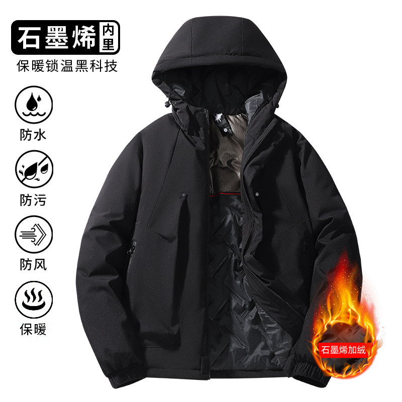 石墨烯百搭防风保暖冲锋衣连帽工装外套男M745A（棉衣）-特价P56,男装夹克,电商A007-1