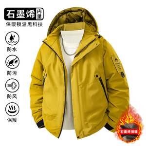 石墨烯三防保暖外套立领连帽防水加厚冲锋衣M2815A（棉衣）特P60图片