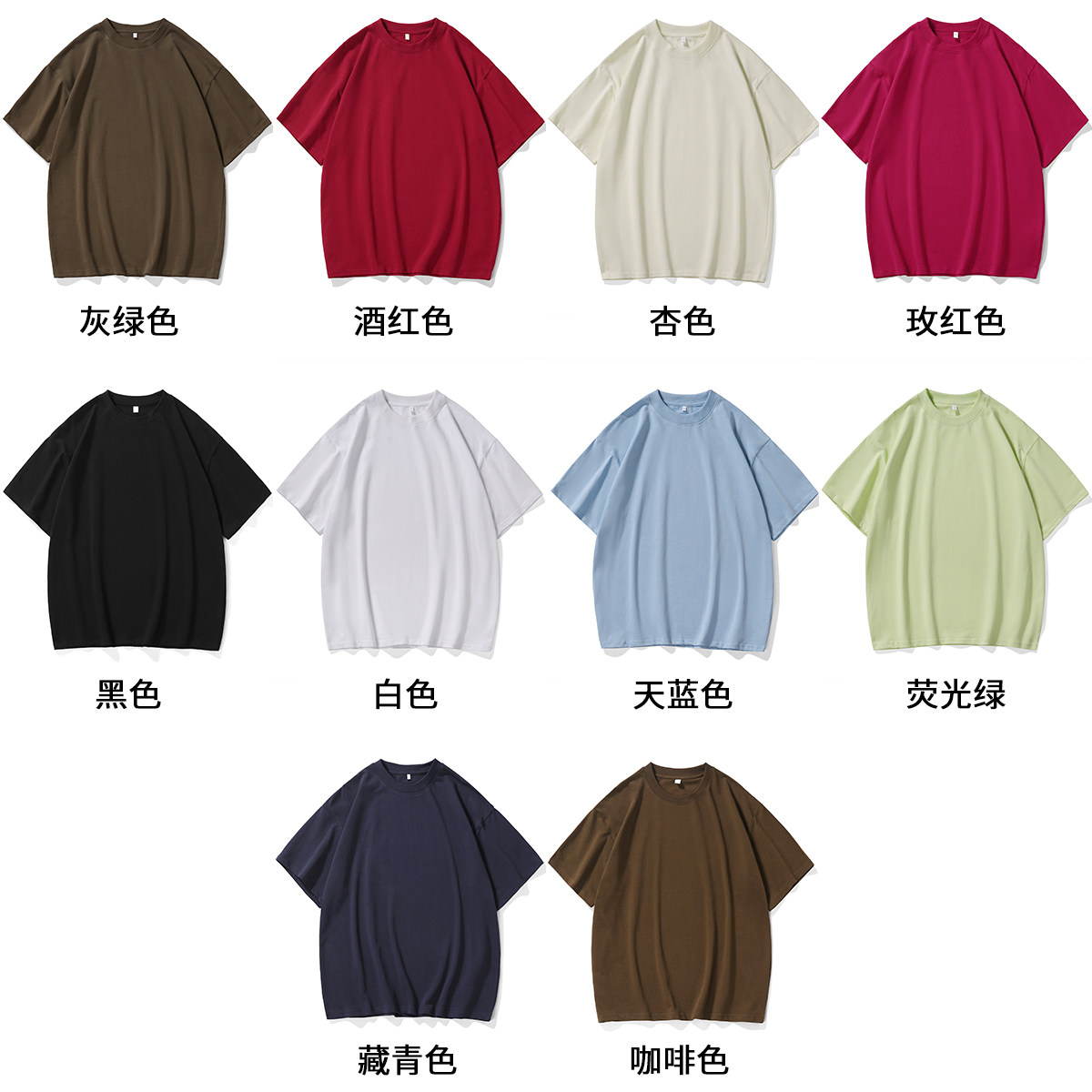 美式纯色休闲风短袖T恤男女宽松简约款重磅圆领上衣T3495-特价P20，男装T恤，电商A007-1