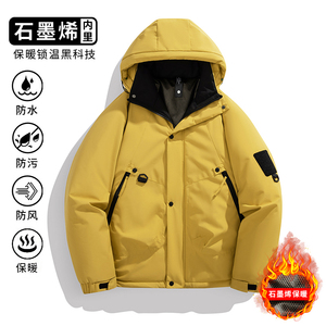 连帽宽松石墨烯三防棉服男女保暖加厚外套棉衣MD99A（棉衣）特P60图片