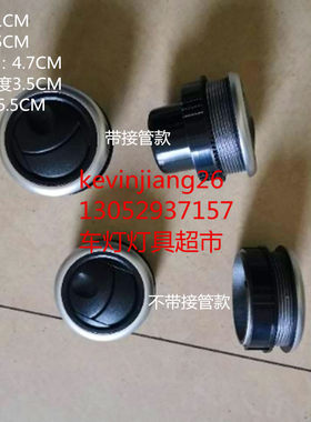 仪表台金龙等车型房车客车