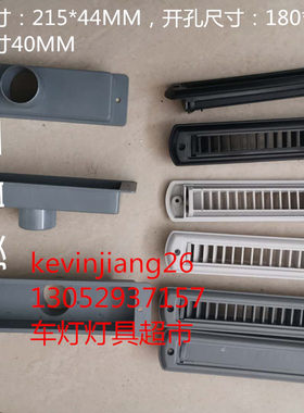 房车车内仪表台客车