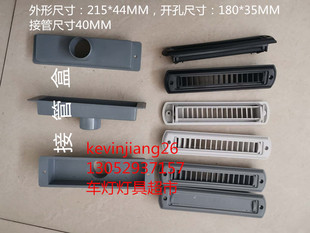客车空调出风口房车出风口客车工程车车内空调通风口出风口仪表台