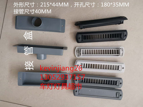 房车车内仪表台客车