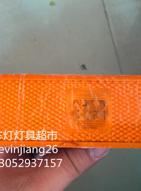 客车宇通金龙中通客车边灯