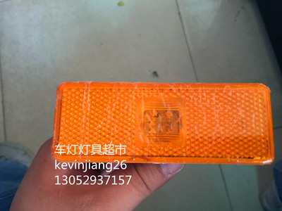 客车宇通金龙中通客车边灯