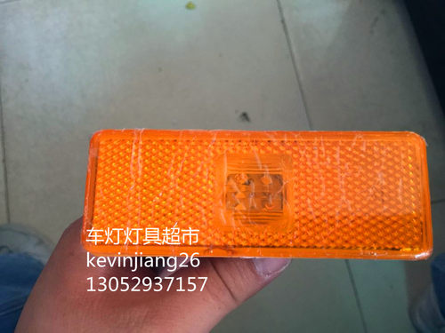 客车宇通金龙中通客车边灯