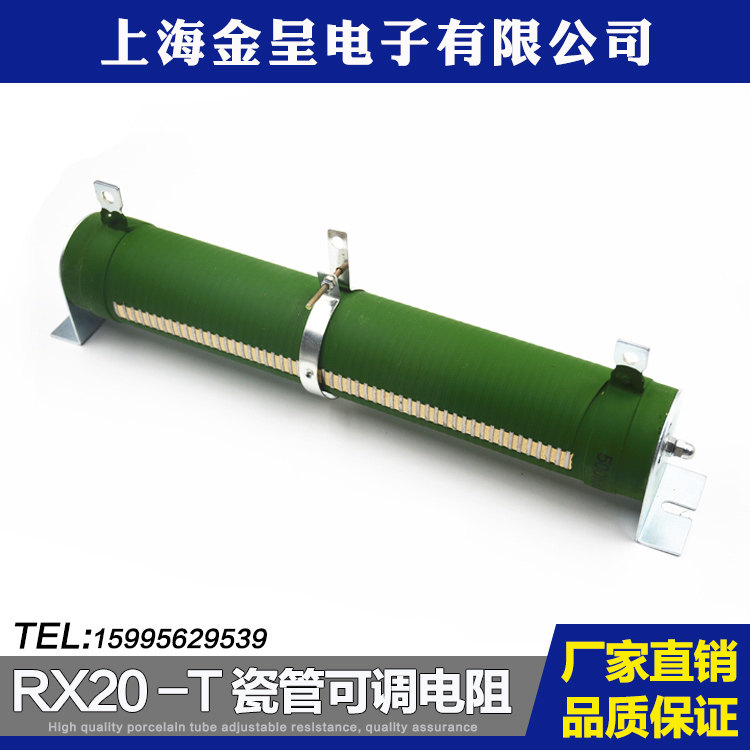 RX20-T瓷管可调电阻 500w20k滑动变阻器 大功率可变电位器20K欧|msdalam kategori Aksesori Digital 3C, pasaran komponen elektronik, komponen elektronik, perintang - dari Buy2taobao.com untuk memberikan perkhidmatan ejen Taobao profesional membeli