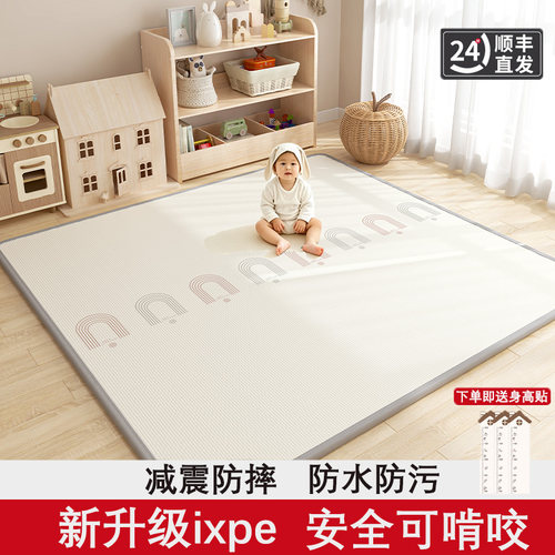 婴儿爬行垫宝宝加厚防摔爬爬垫无毒无味ixpe儿童泡沫整张地垫定制