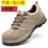女轻便耐磨防砸防刺穿电焊老保工地鞋 透气防臭工作鞋 男夏季 劳保鞋