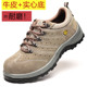 女轻便耐磨防砸防刺穿电焊老保工地鞋 透气防臭工作鞋 男夏季 劳保鞋