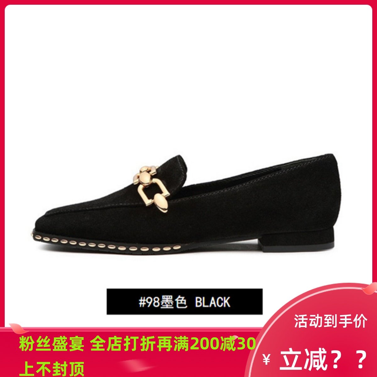 乐福鞋铆钉stellaluna穆勒风