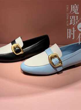 女单鞋STELLALUNA乐福鞋拼色