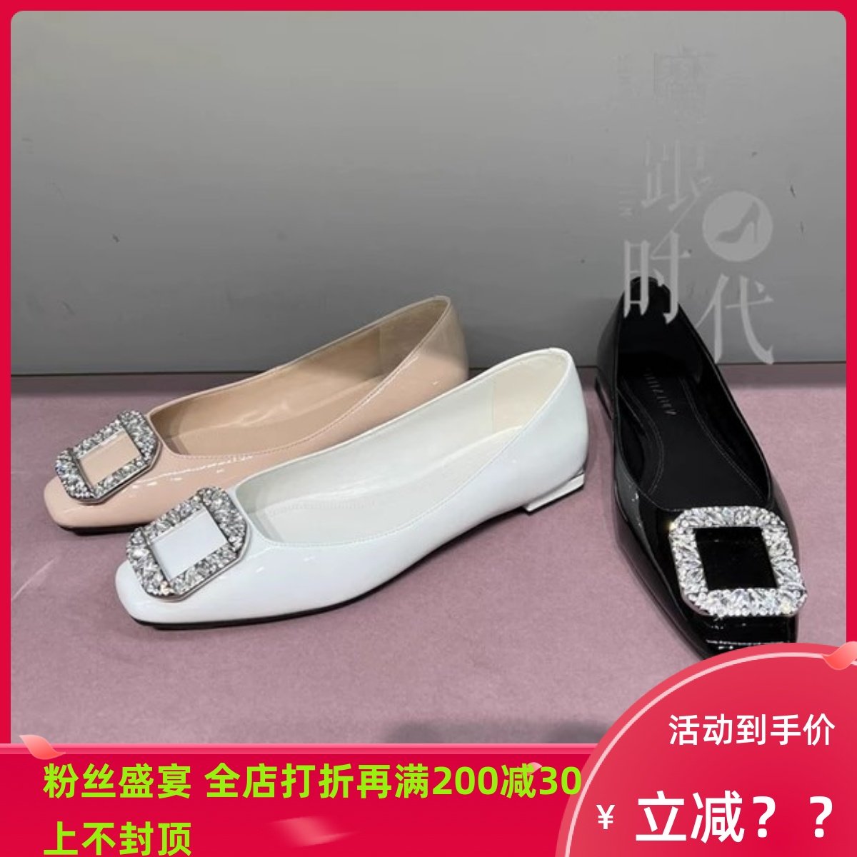 Stellaluna低跟乐福鞋水钻扣