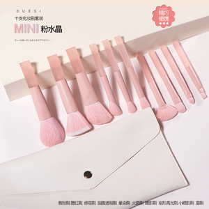 化妆刷套装便携眼影散粉刷腮红高光遮瑕刷初学者全套刷子工具正品