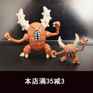 正版精灵宝可梦剑盾宠物小精 神奇宝贝大甲波加曼皮卡丘手办玩具