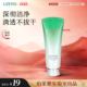 优资莱绿茶菁萃芯肌洗面奶洁面乳男女深层清洁清爽洁面不紧绷