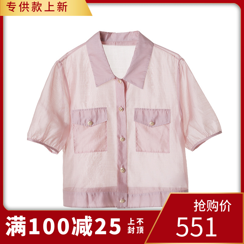 HON·B/红贝缇套装短裙修身甜美显瘦小个子穿搭一整套套装女夏装