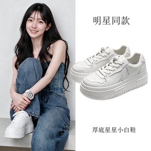 6cm隐形内小白鞋女2026年新款夏真皮厚底小个子休闲运动板鞋