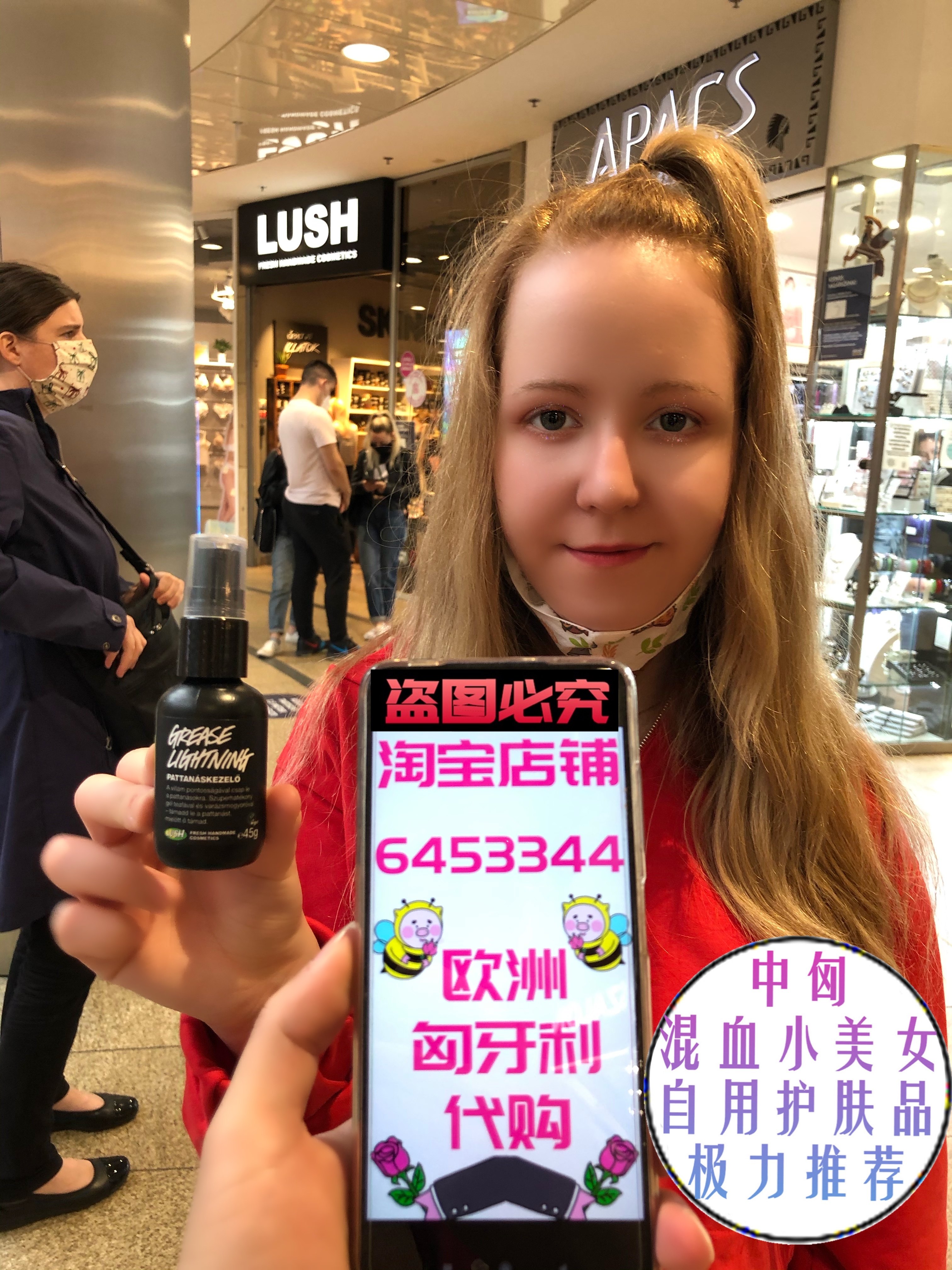 现货英国lush岚舒 闪电祛痘控油啫喱grease lightning舒缓精华45g